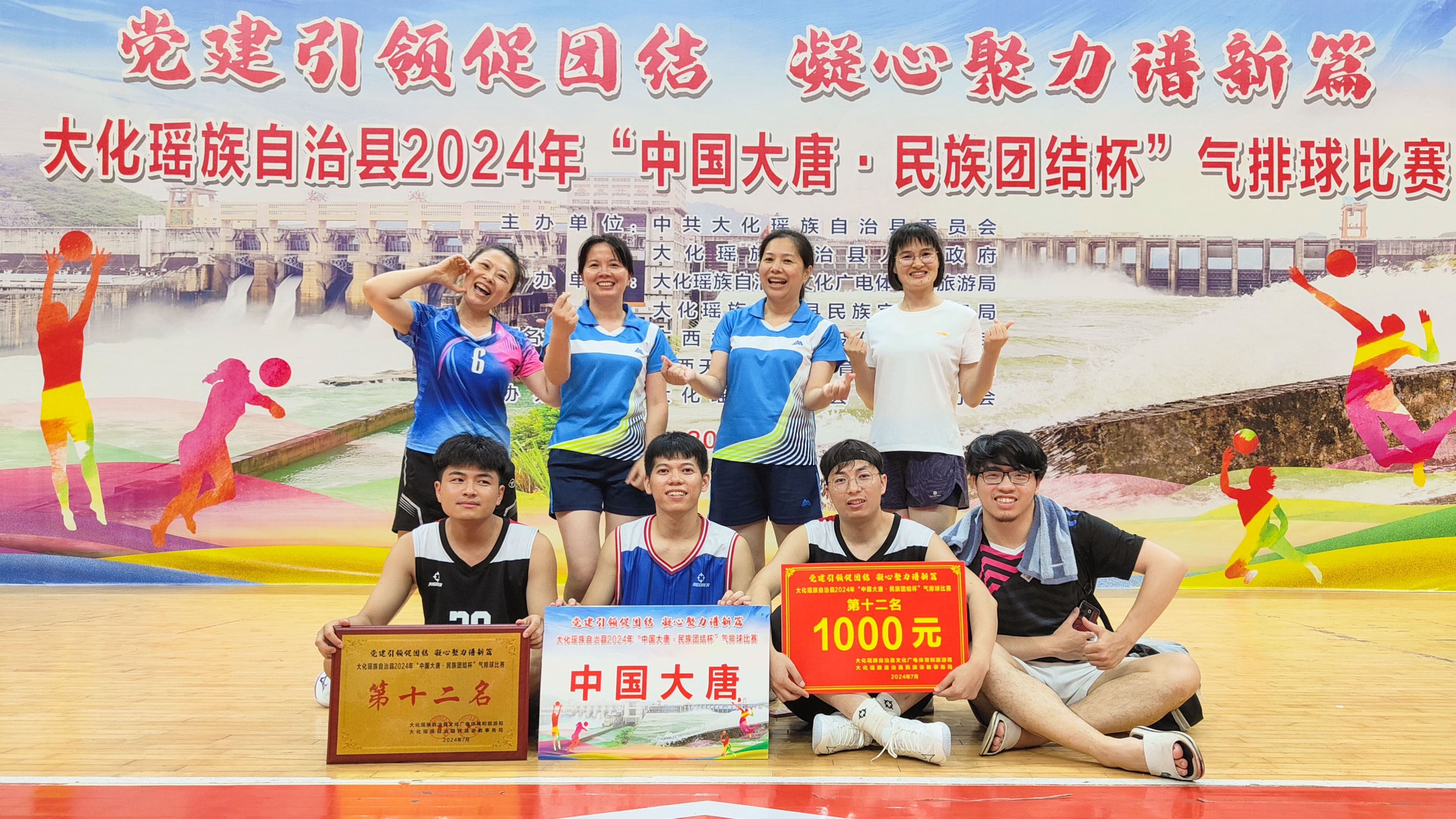 中国总参赛队员合影留念.jpg